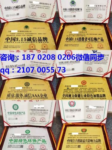 宜春綠色環(huán)保產(chǎn)品認證與中介服務(wù)辦理指南