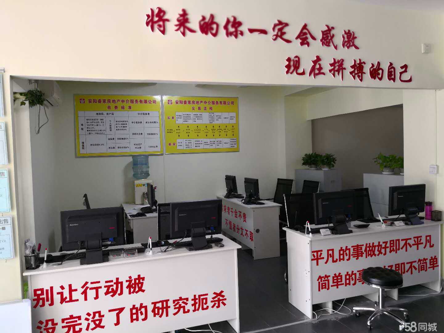 安陽睿家房地產中介服務 專業護航，安心置家
