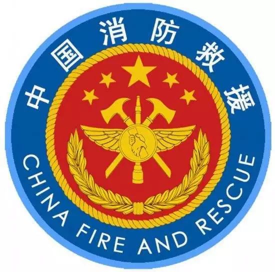 規范中介服務，筑牢安全防線——聊城消防支隊召開全市消防中介服務機構工作會議