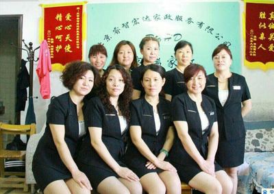 教育部社區保姆服務詳解 價格、機構選擇與在線咨詢指南