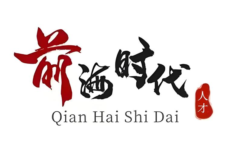 多元業務協同發展 職業中介、藝術考級、檔案外包與技術服務中介的專業化之路